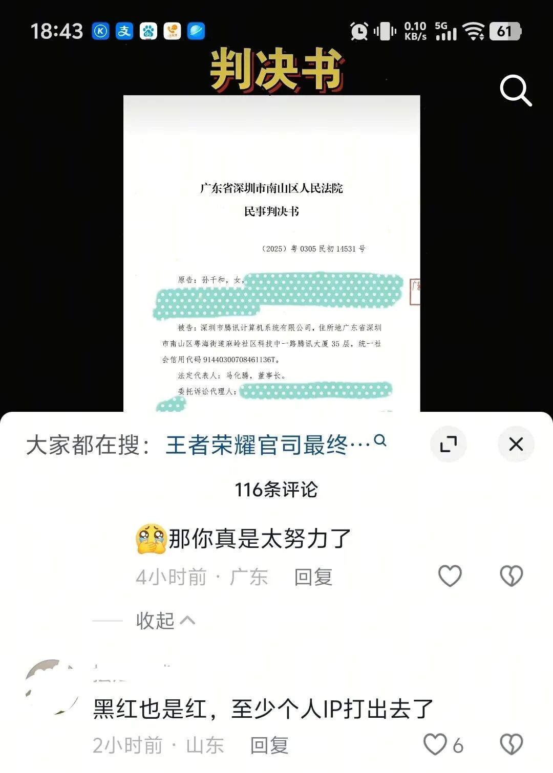 Kc1lqm0s9T5k1606.jpg