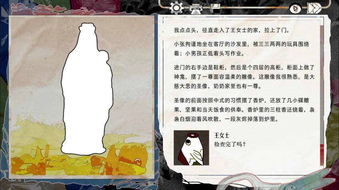 Ra12yU3UliaMJI1i.jpg