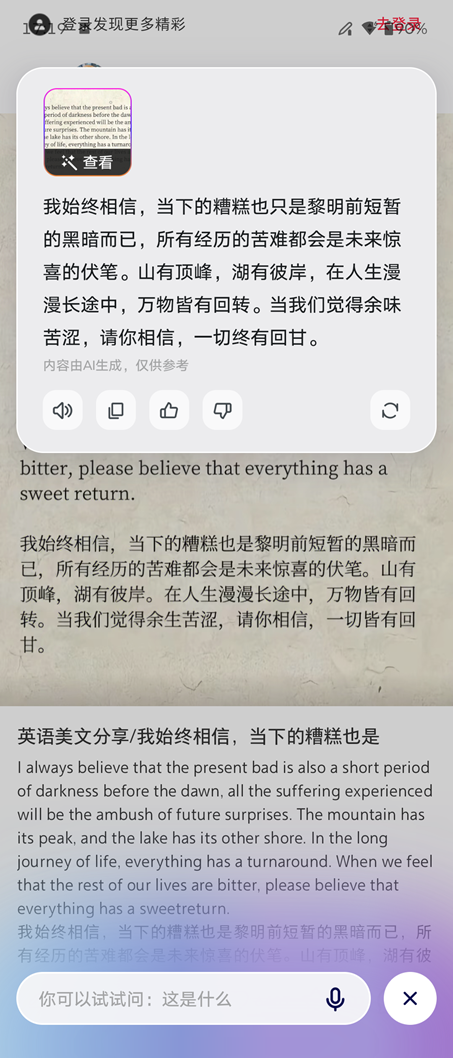 IxYOnokY53bNa8ry.jpg