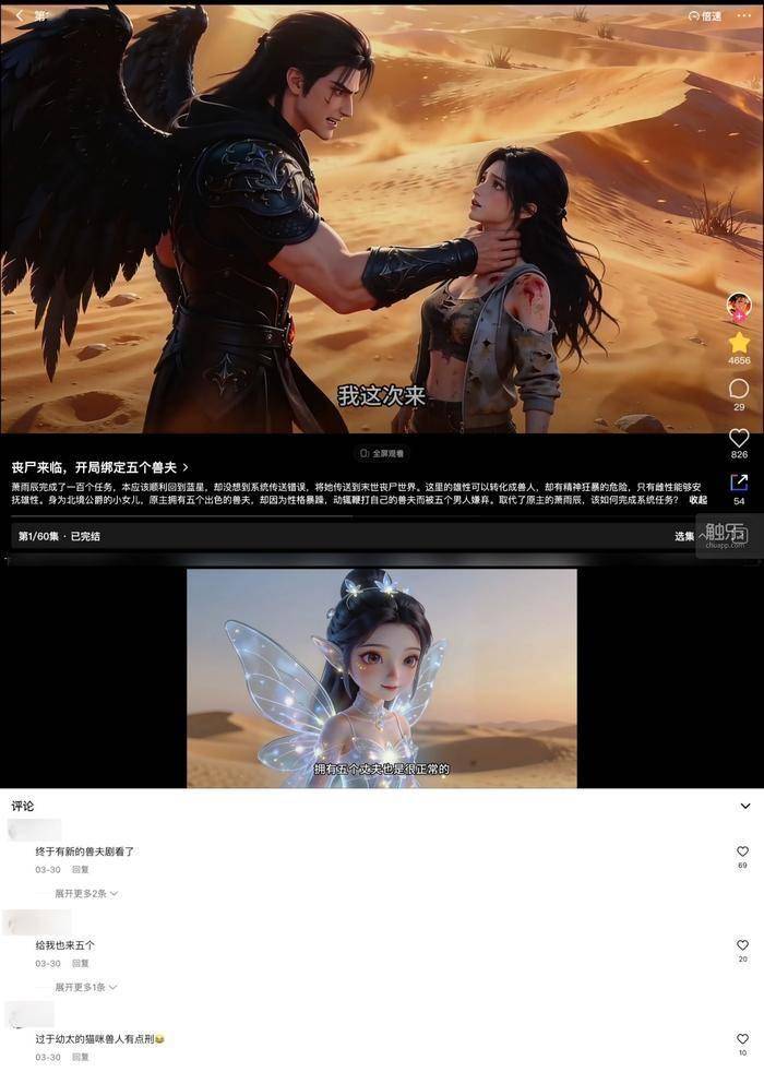qN050IYS9H09NuI5.jpg