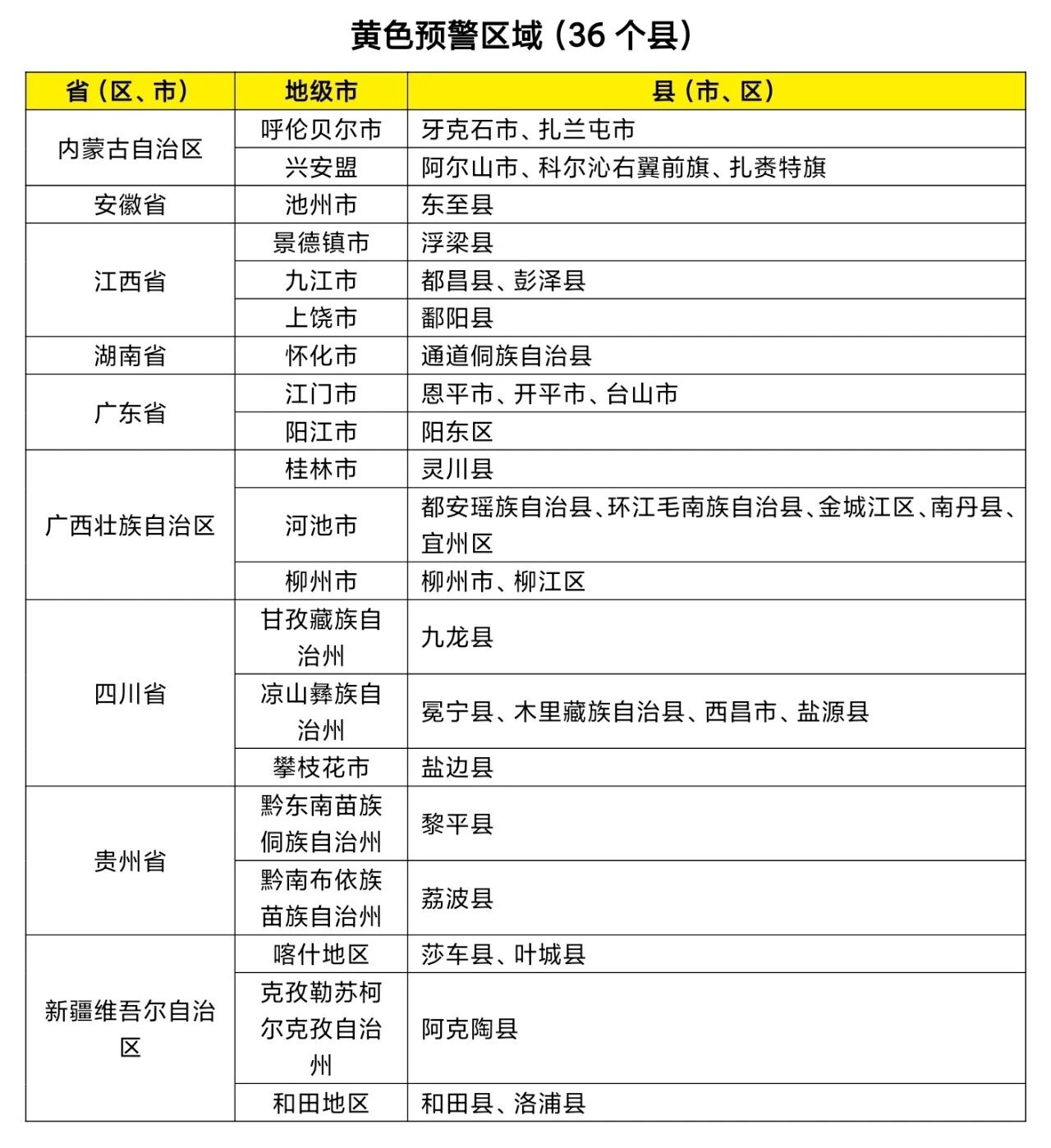 qd5369s6C67c5cD9.jpg