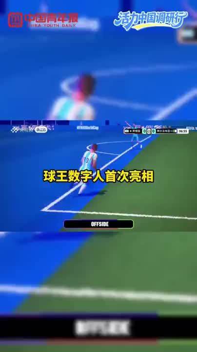 E8y23yBX2w0ErryR.jpg