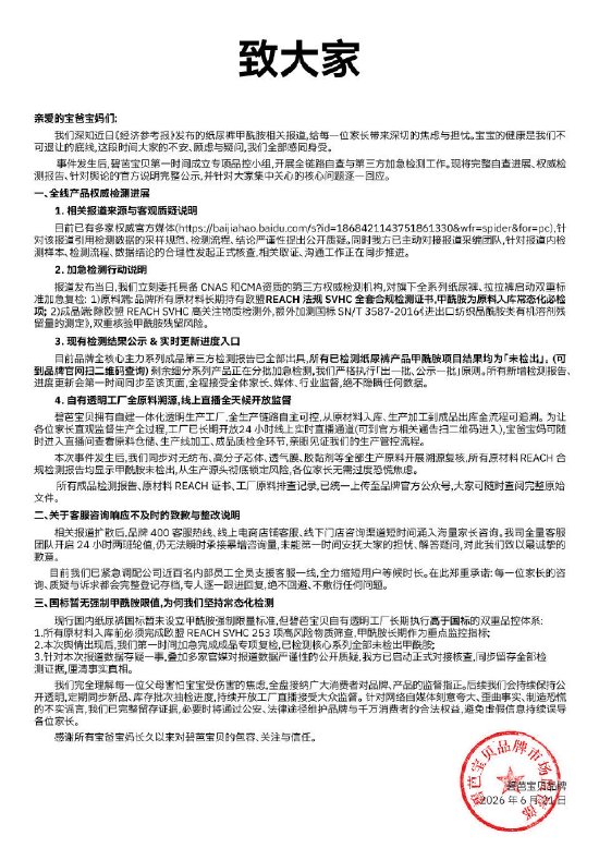h1CCzSJUd467UndN.jpg
