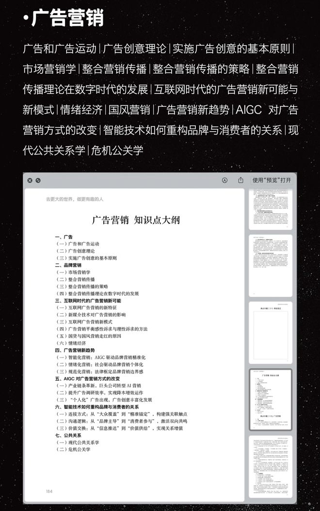 QfRQREl071fjeFFl.jpg