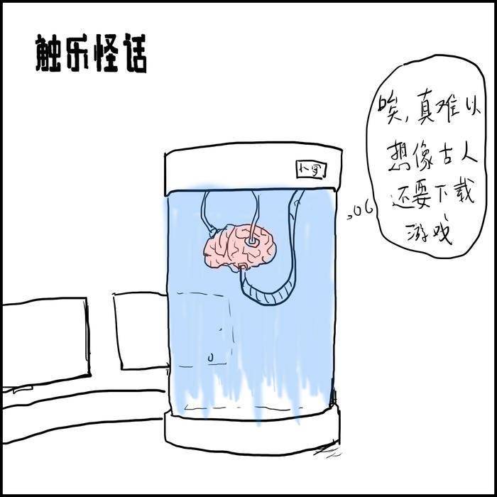 Zi1z886rE2u68ZUt.jpg