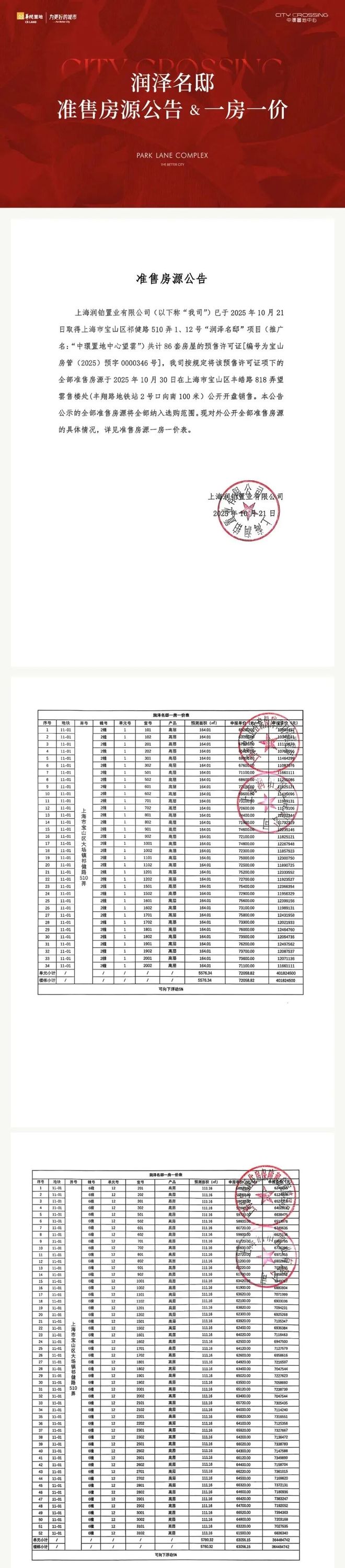 N00224JEe4ffj0x5.jpg