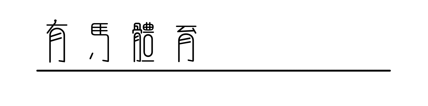 a8VB8LOqhrrv8vRX.jpg